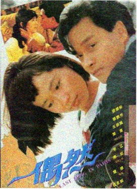 爱乐之城
